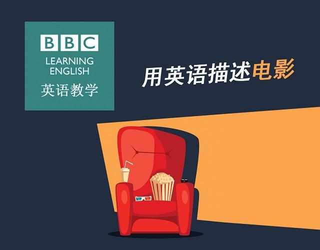 2017奧斯卡金像獎揭曉！用英語描述電影的地道表達