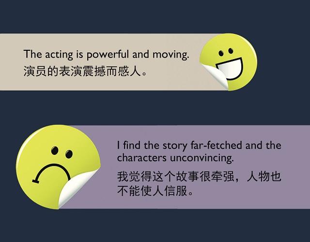 2017奧斯卡金像獎揭曉！用英語描述電影的地道表達