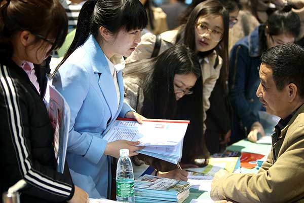 校招大幕開啟 這些新興職業(yè)你聽過嗎？
