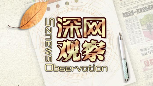 豐收時(shí)刻，有你我的貢獻(xiàn)