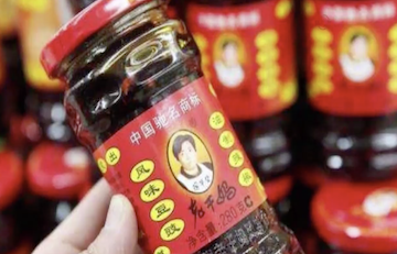 破案了！騰訊“神助攻”，沒花一分錢的老干媽“名利雙收”-中國商網(wǎng)|中國商報社0