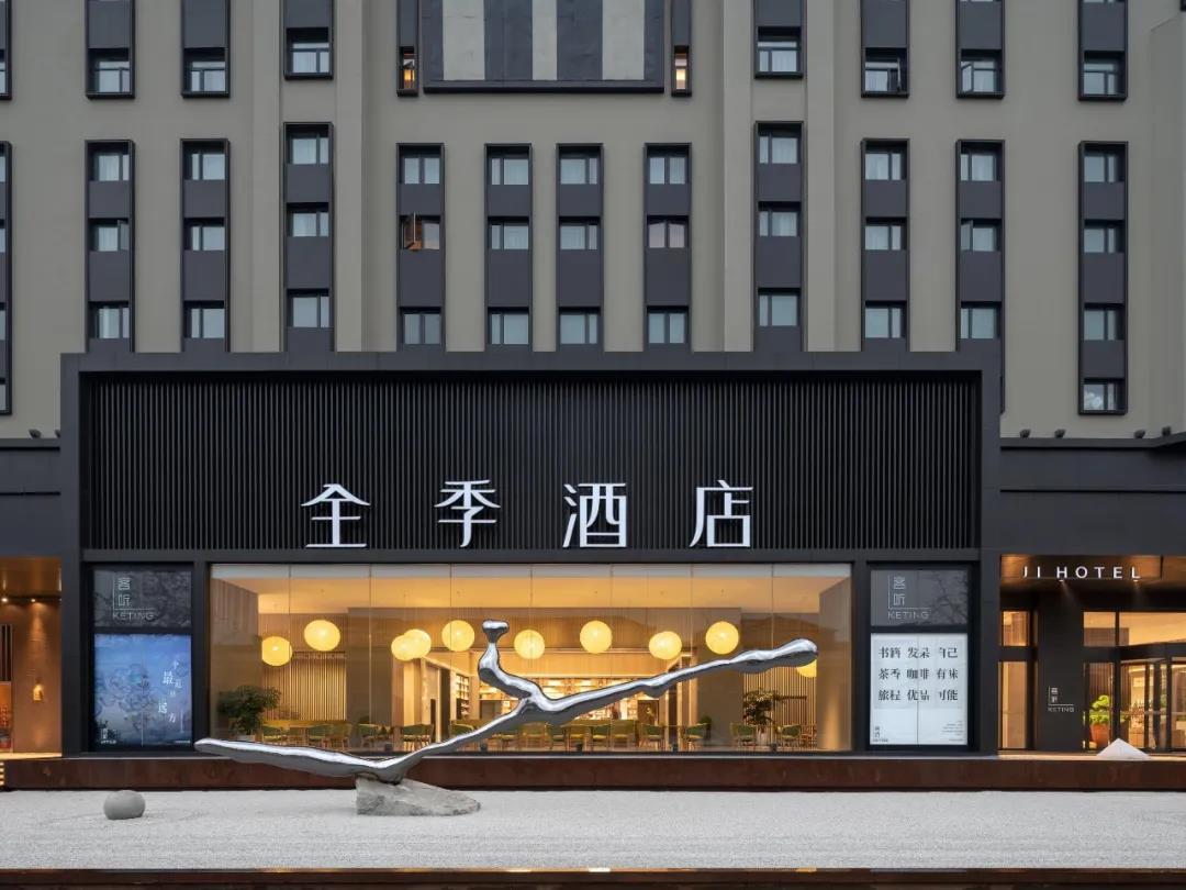 全季CEO帶頭接種疫苗鼓勵(lì)一線員工：“是個(gè)人選擇，更是行業(yè)責(zé)任”插圖3