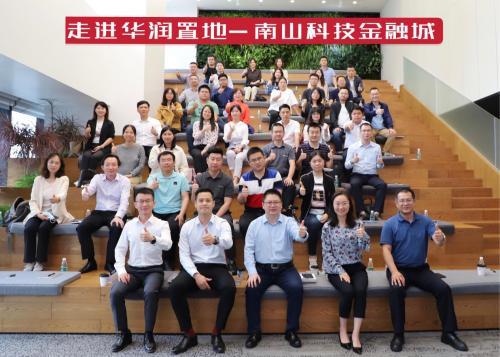 解鎖標桿企業(yè)存量資管密碼，明源云空間走進華潤置地南山科技金融城