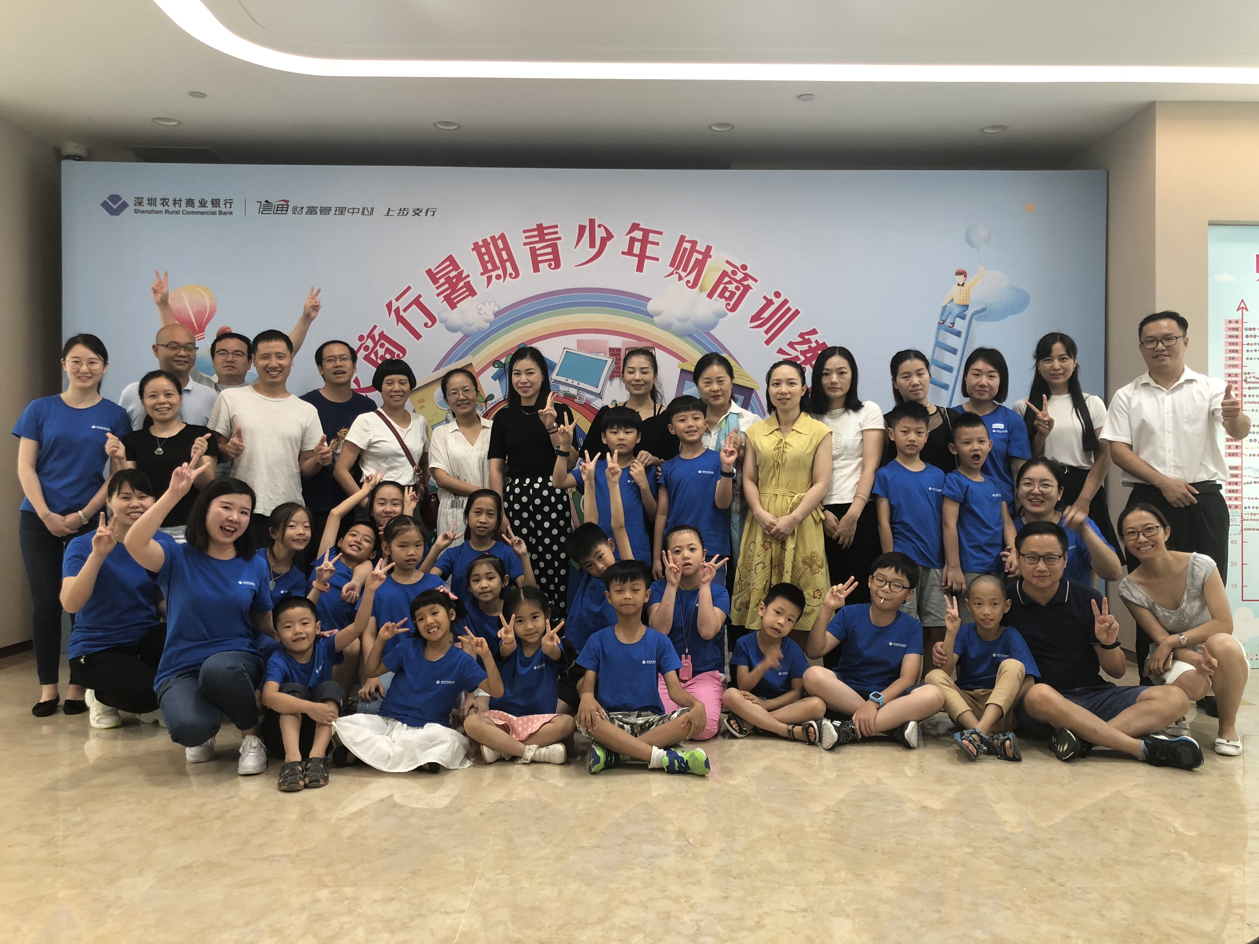 金融導(dǎo)航，快樂成長！