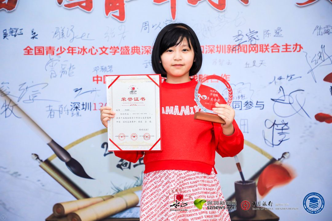 獲獎選手展示證書、獎杯