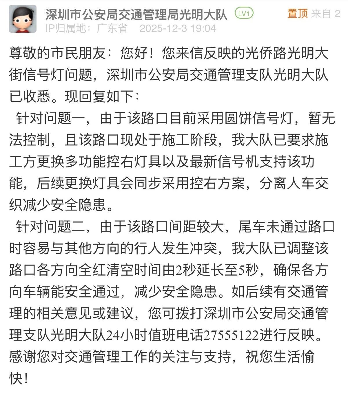 3be41385486a9f748d2da70aab14994a.jpg 3be41385486a9f748d2da70aab14994a.jpg